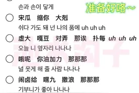 呐呐呐~#nanana #got7 #kpop #音译 #伴奏 #合拍