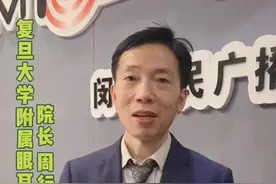 #健康总动员#近视防控请做到“2020”！视频封面