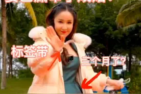 #娄艺潇 被爆怀孕了？让我瞬间想了一圈和她有关系的男演员，这难道是奉子成婚？还是隐婚生子？什么情况啊这？#怀孕 视频封面