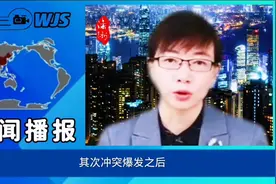 中美俄三大强国齐聚中东 #新闻 #新闻启示录 #新闻姐 #新闻热点视频封面