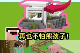 我的世界教大家制作秘密小屋#我的世界 #游戏 #动画 #手工 #mc @抖音短视频