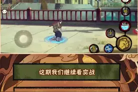 林檎雨由利实战解析！花式组合技秀翻全场，雷遁劈头之术送对手上天 #火影忍者手游  #鹿丸忍者课堂