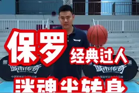克里斯·保罗和蒂姆·哈达威过人绝技！视频封面