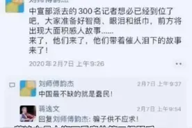 蒋逸文公开侮辱中国人，其父著名小提琴演奏家蒋雄达痛心疾首：必须道歉！任何时候都不能忘祖！为蒋老点👍视频封面