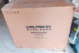 美的酷风家用中央空调外机拆机#无锡中央空调 #无锡装修视频封面