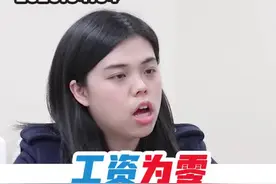员工工资为0，单位只交社保，个税该如何申报呢？视频封面