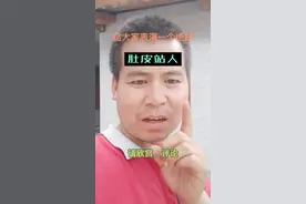 肚皮我表演了一个绝技，大家看看吧！#热点小助手 #每天一笑烦恼忘掉 #感谢抖音我要上热门 #喜欢的留下小爱心 #逗大家开心一下 #张志刚用视频记录生活 #甘谷张志刚 #张志刚武术表演 视频封面