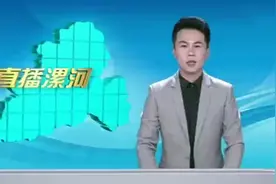 媒体看漯医视频封面
