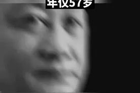 血液肿瘤专家周剑峰教授因病去世，年仅57岁视频封面
