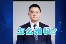 遭遇无人机偷拍怎么办？#抖来普法2022 #无人机 #隐私 #拘留所视频封面