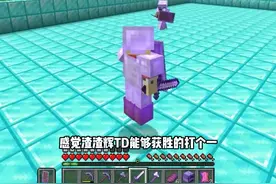 附魔大陆生存#我的世界 #mc #单人生存#我的世界视频封面