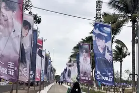 海南跨年排面，王一博演出顺利#王一博的世界守则视频封面