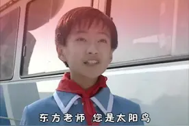 丁凯乐打游戏被高手碾压，吴佳佳聊天被网友教育，没想到这个网络高手竟然是东方老师。#青少年成长手册 #快乐星球 @抖音青少年视频封面