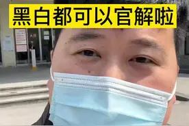#att运营商解锁 兄弟们，用这个Att的注意啦，哈哈哈#卡贴机 #苹果手机 #精品二手手机 #抖音记录美好生活 #爱德数码视频封面