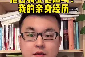 尼日利亚危险吗？谈谈我在尼日利亚的亲身经历#尼日利亚视频封面