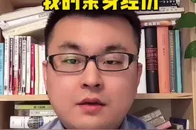 尼日利亚危险吗？谈谈我在尼日利亚的亲身经历#尼日利亚视频封面
