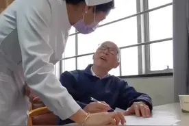 86岁的中科院院士殷鸿福：我们国家的灭活疫苗很安全，我早就想打了，今天终于完成了心愿。视频封面