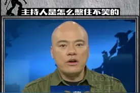 #节目DV现场的奇葩点歌 好奇主持人是怎么憋住不笑的！视频封面