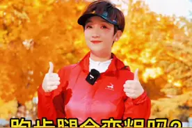 跑步腿变粗？ 什么原因造成的？ #北京马拉松 #跑步  #变美变瘦变好看视频封面