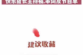 #六一主持稿 六一将近，主持稿串词节目单大家准备好了吗～#幼师 分享群里老师主持稿模板#实力宠粉 @抖音短视频视频封面