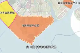 福建省唯一海洋高新产业园【翔安】 【前海湾】有利好消息#厦门视频封面