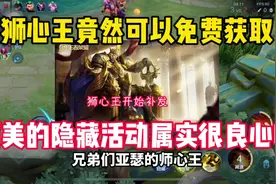 兄弟们，之前忘领取的赛季皮肤已经能补发了哦！ #天宇 #作品推广视频封面