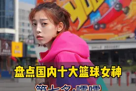 如果你有这样一位女朋友，那几点回家？@嚯嚯 #篮球 #余光边框 #打篮球的女生 #dou来nba视频封面