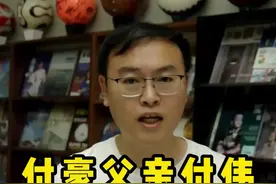 翻遍所有资料，终于找到了付豪父亲的照片，这就是辽篮的传承吧！#辽宁男篮 #付豪 #付伟视频封面