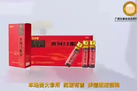 红光满面，意思是形容人的气色好，脸色红润。 容光焕发视频封面