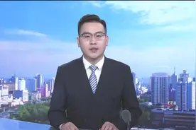 乌鲁木齐：米东区打造生态文明 一年四季美景不重样视频封面