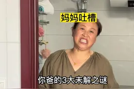 都怪我爸，以后我们爷俩没饭吃了…… #打开生活的正确方式 #爸爸带娃人均边亮 #家庭日常视频封面