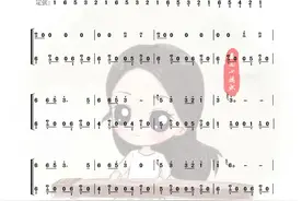 #依兰爱情故事 纯筝谱子~视频封面