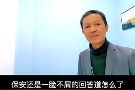 保安偷偷拿掉别人正在高空作业的安全绳，这到底算不算谋杀？#真实事件 #保安偷偷拿掉安全绳#人性的丑恶 #遵纪守法 视频封面