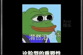 论脸型的重要性视频封面