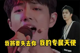 【博君一肖】我将要失去你，我的专属天使！考古又对上了。视频封面