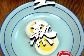 有粉丝让我挑战生熟蛋，最后的结果大家还满意吗。#跟抖音学做菜 #生熟蛋大挑战 #抖音美食推荐官 视频封面