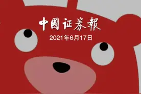小米布局二手交易电商平台战略领投转转集团视频封面