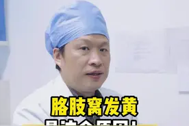 腋下这些黄白色的附着物，怎么洗也洗不干净，试试这样处理#医学科普 #腋毛癣 #皮肤 视频封面
