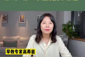 3个小技巧解决孩子晚上不睡觉的难题#金牌育言家 #人类幼崽成长计划 #小朋友眼中的大世界 #孩子睡觉 #宝宝睡觉 #哄宝宝睡觉 #家庭教育 #亲子教育 #父母课堂 #孩子教育 #育儿经验分享 #育儿知识 #做智慧父母 @抖音短视频 @DOU+小助手 视频封面