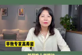 3个小技巧解决孩子晚上不睡觉的难题#金牌育言家 #人类幼崽成长计划 #小朋友眼中的大世界 #孩子睡觉 #宝宝睡觉 #哄宝宝睡觉 #家庭教育 #亲子教育 #父母课堂 #孩子教育 #育儿经验分享 #育儿知识 #做智慧父母 @抖音短视频 @DOU+小助手 视频封面