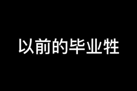 天临四年，卢雷元年开启#搞笑 #fyp #卢雷元年是什么梗 #西安电子科技大学 #毕业 #查重 #论文 #嘞是唐孃孃 @抖音短视频 @DOU+小助手视频封面
