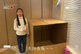 一立方米有多大#记录成长的每一个瞬间 #立方米 #数学实践作业视频封面