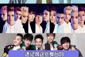 有些舞台，前奏一响起，就知道那是青春！#TFBOYS #bigabang #exo 视频封面