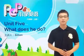 六年级上册人教版英语Unit 5 Lesson1他是做什么的 #小学英语视频封面