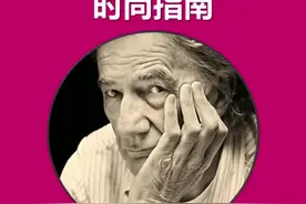 英国时尚头牌#paulsmith 最风骚的设计老炮，高阶逼格人士必读视频封面