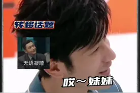 当尹正见到瘦身后的黄晓明视频封面