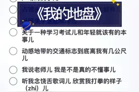 专辑《七里香》｜《我的地盘》 做完这个伴奏已经是凌晨两点了，感谢老铁们的支持和鼓励，你们的喜欢和合拍就是对作者最大的支持#伴奏 #周杰伦 #我的地盘视频封面