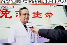 宝鸡市中心血站呼吁爱心市民积极献血#宝鸡 #积极献血 视频封面