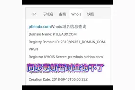 #我们就等听证结果，这个结果国内未必公开视频封面