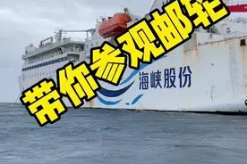 #我是小盖#西沙群岛 带你们看看开往西沙的长乐公主号大游轮。视频封面